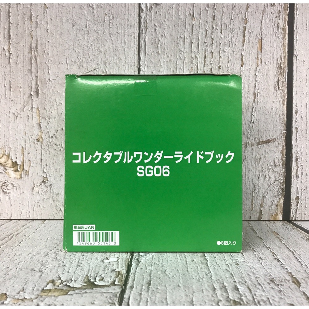 《GTS》BANDAI 盒玩 假面騎士 聖刃 Wonderide Book SG06 全6種 一中盒8入 551430-細節圖3