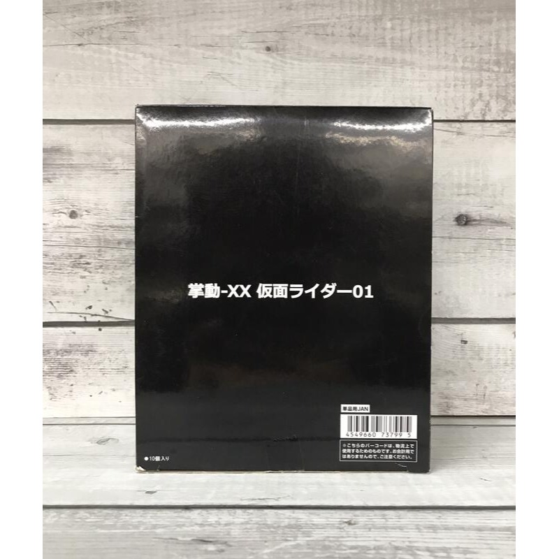 《GTS》BANDAI 盒玩 掌動 XX 假面騎士 全7種 1中盒10入 737995-細節圖3