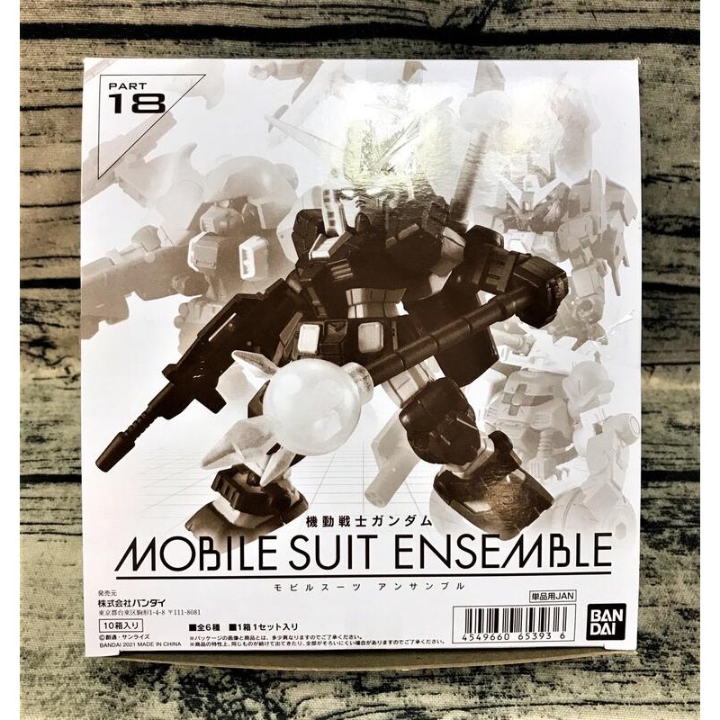 《GTS》BANDAI 盒玩 機動戰士鋼彈 重裝X重奏 MOBILE SUITE ENSEMBLE 18 653936-細節圖2