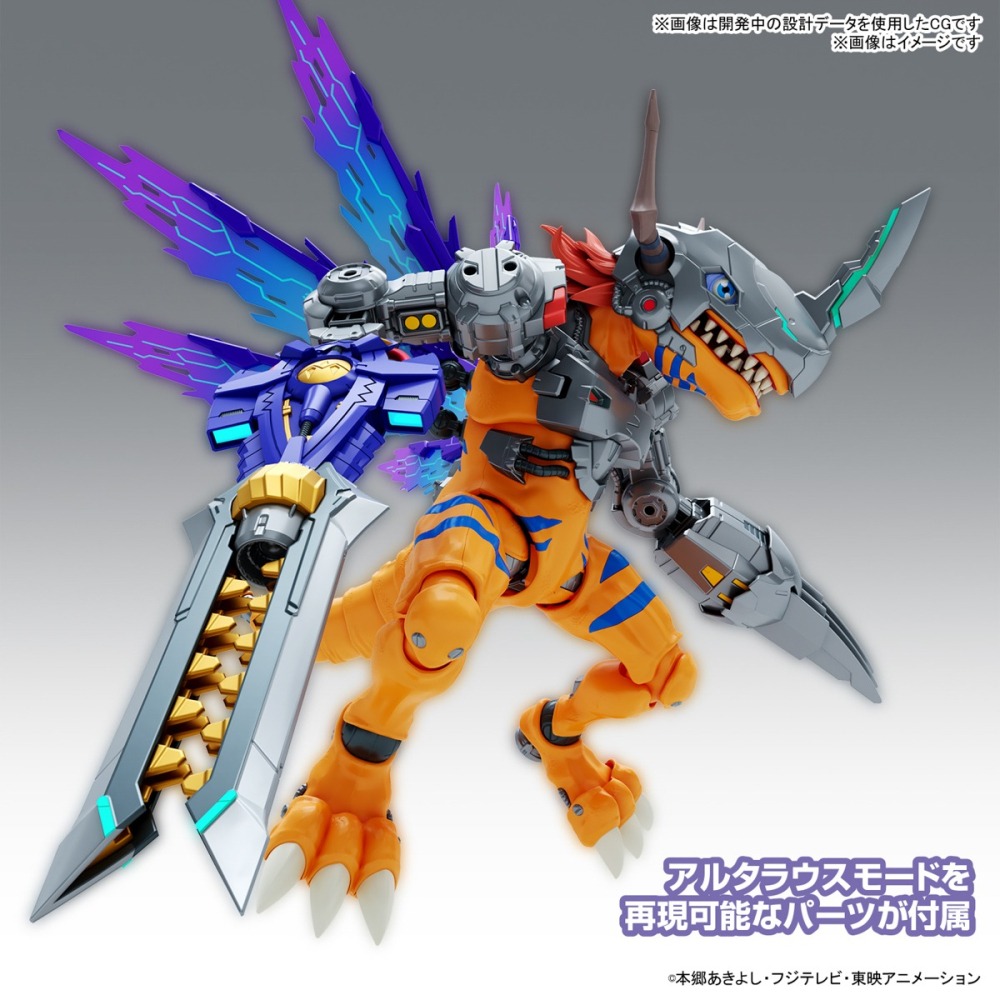 《GTS》BANDAI 模型 Figure-rise 數碼寶貝 機械暴龍獸 疫苗種 增幅版 5065718-細節圖3