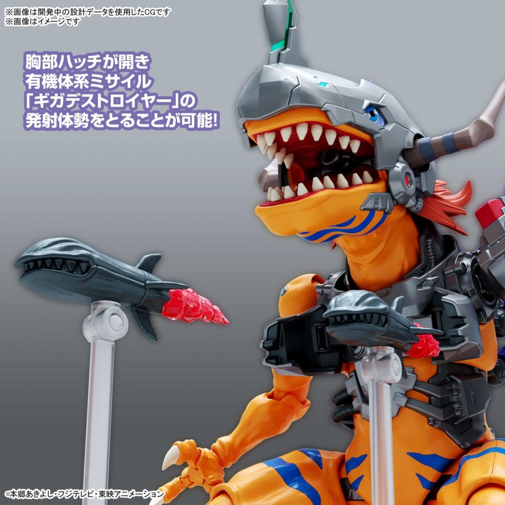 《GTS》BANDAI 模型 Figure-rise 數碼寶貝 機械暴龍獸 疫苗種 增幅版 5065718-細節圖4