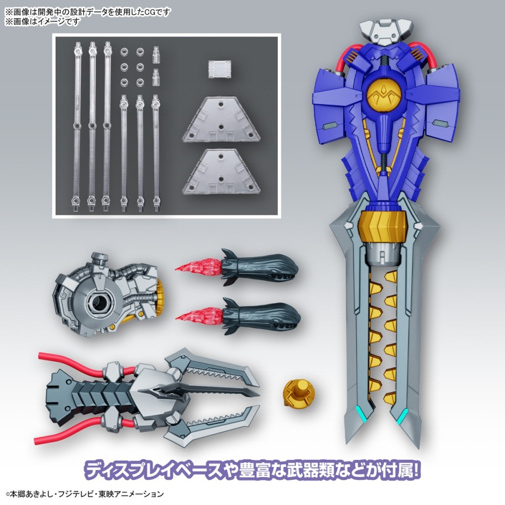 《GTS》BANDAI 模型 Figure-rise 數碼寶貝 機械暴龍獸 疫苗種 增幅版 5065718-細節圖6