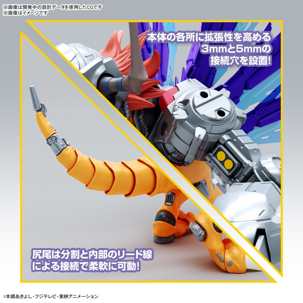 《GTS》BANDAI 模型 Figure-rise 數碼寶貝 機械暴龍獸 疫苗種 增幅版 5065718-細節圖7