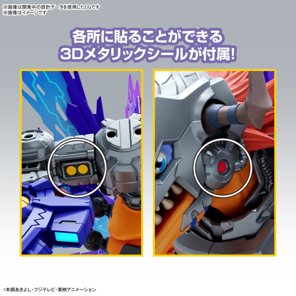 《GTS》BANDAI 模型 Figure-rise 數碼寶貝 機械暴龍獸 疫苗種 增幅版 5065718-細節圖8