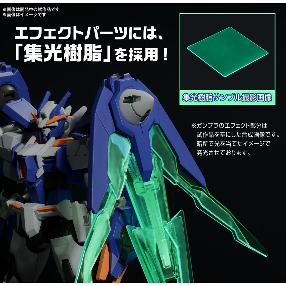 《GTS》BANDAI 模型 HG 1/144 鋼彈創鬥者 元宇宙 弧光潛網型00鋼彈 OO鋼彈 5065720-細節圖4
