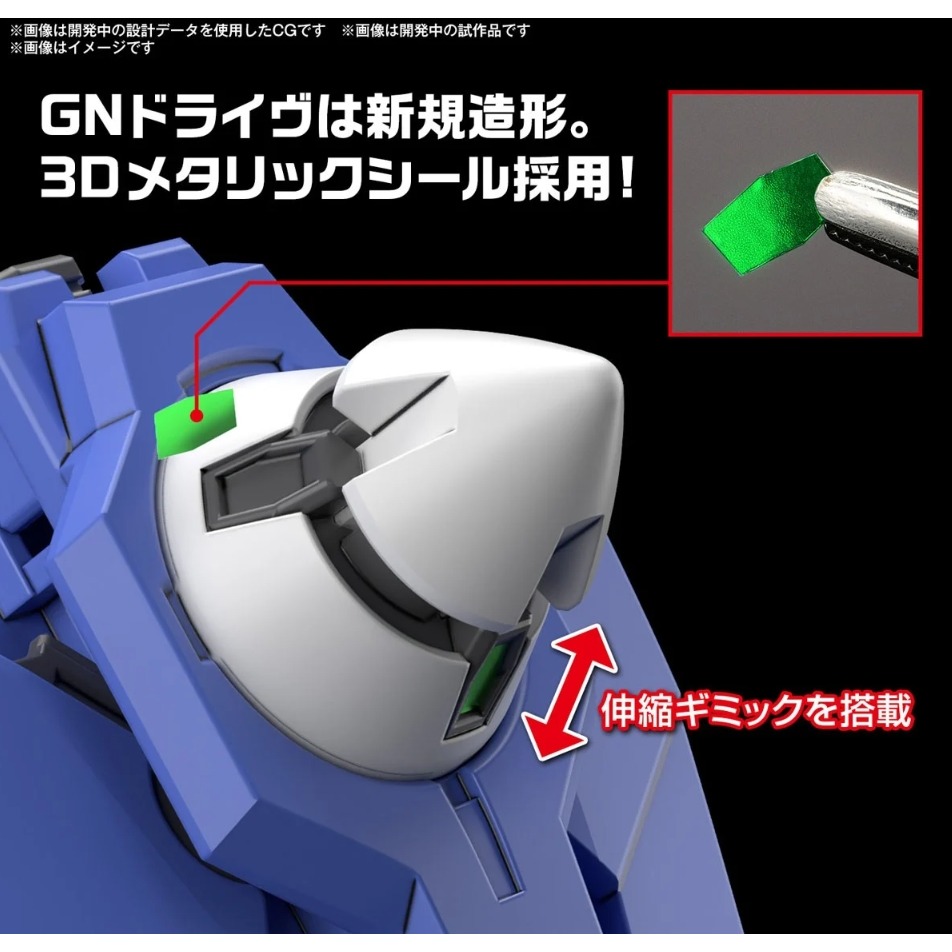 《GTS》BANDAI 模型 HG 1/144 鋼彈創鬥者 元宇宙 弧光潛網型00鋼彈 OO鋼彈 5065720-細節圖5