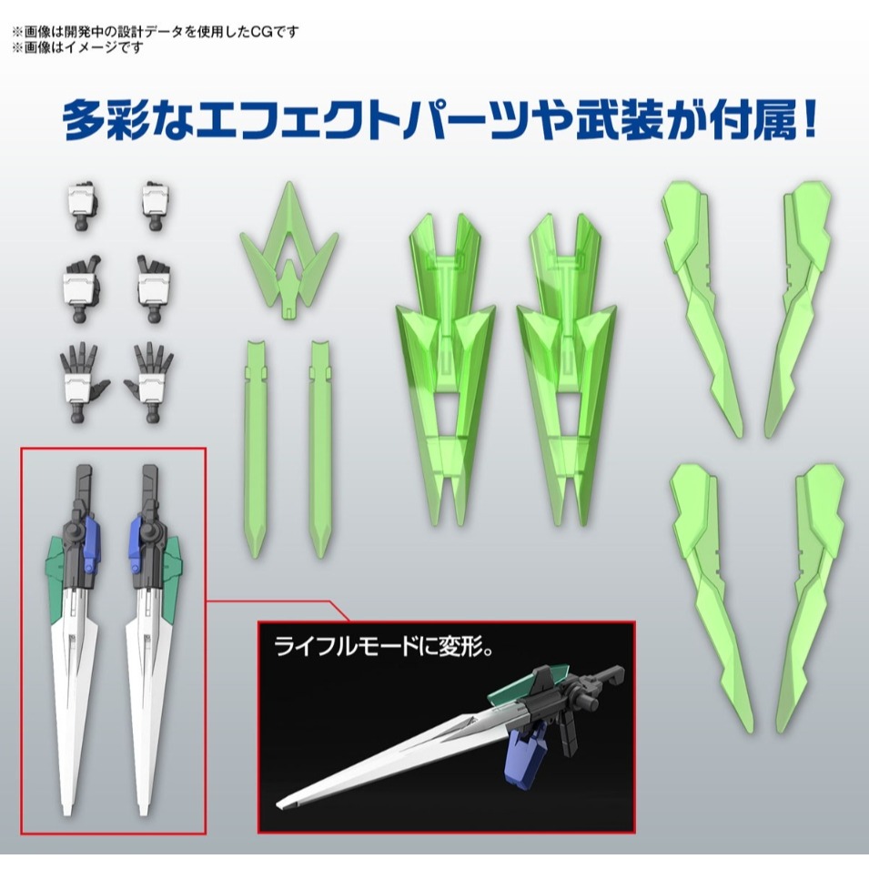 《GTS》BANDAI 模型 HG 1/144 鋼彈創鬥者 元宇宙 弧光潛網型00鋼彈 OO鋼彈 5065720-細節圖6