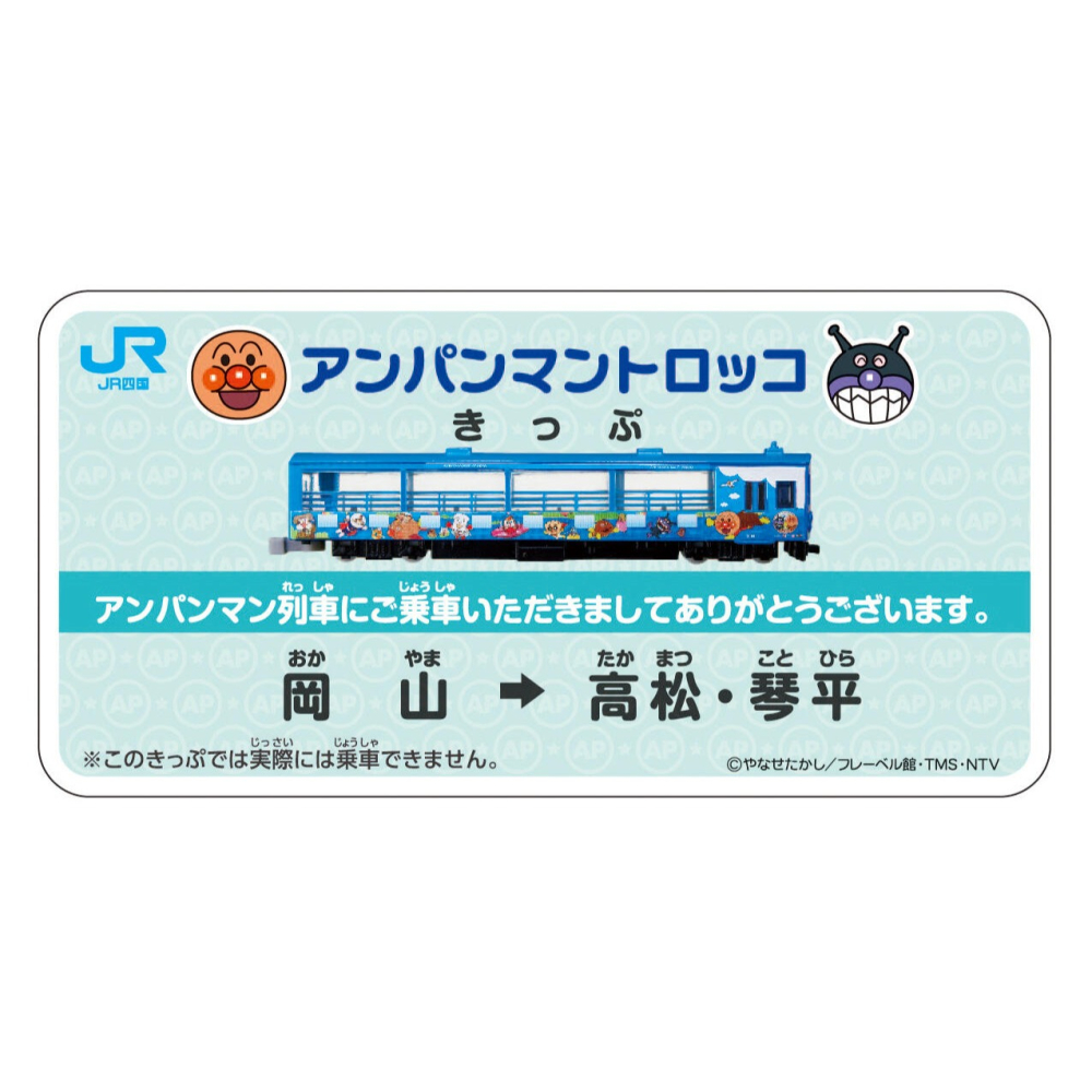 《GTS》純日貨DK-7134 悠悠麵包超人車321083-細節圖4