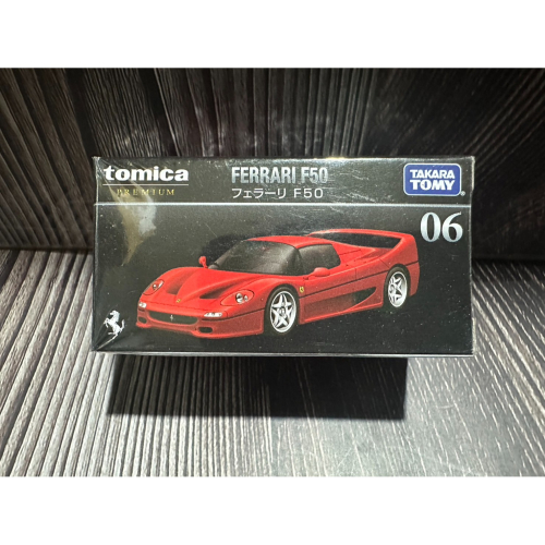 《GTS》純日貨TOMICA 多美小汽車 黑盒 NO 06 Ferrari 法拉利 F50 295471