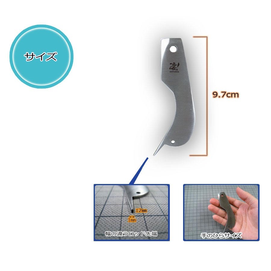 《GTS》純日貨 DOYUSHA 童友社 淒！模型用工具 零件分離工具130278-細節圖4