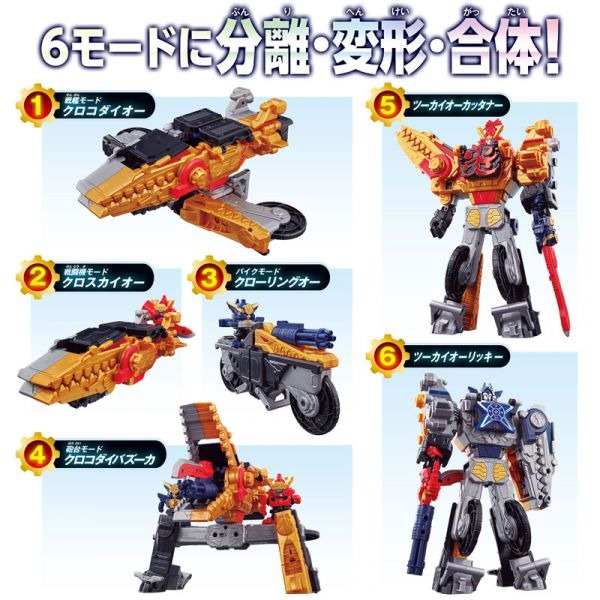 《GTS》BANDAI 機界戰隊 DX雙子凱撒王 爽快利奇＆爽快卡塔納套組 542193-細節圖5