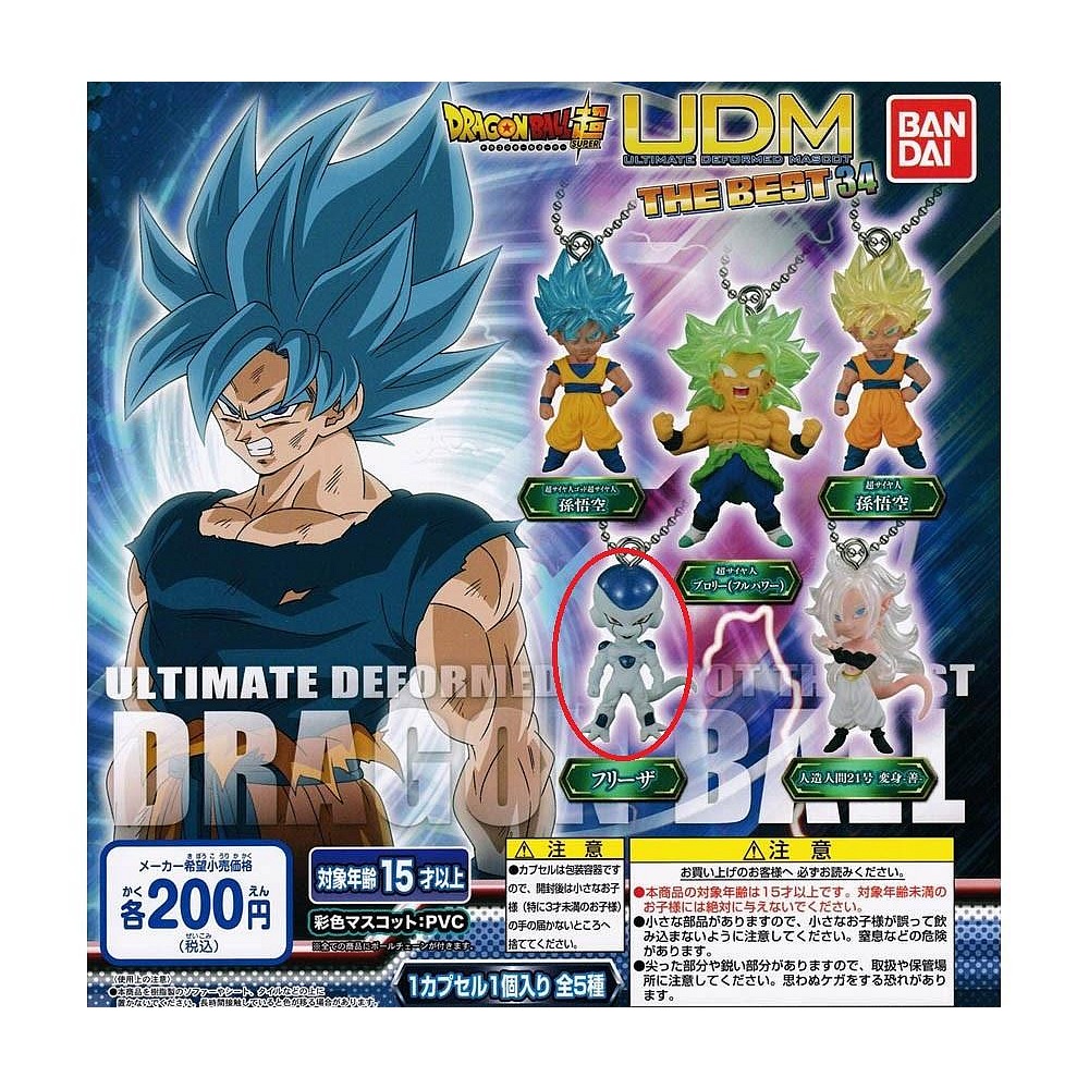 《GTS》BANDAI 扭蛋 轉蛋 七龍珠超 UDM THEBEST 34 吊飾 全五種 478751-細節圖4