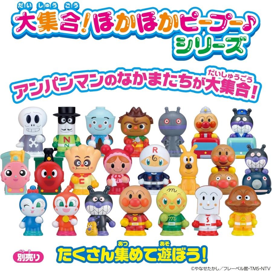 《GTS》BANDAI ANPANMAN 麵包超人 嗶啵發聲玩具 名犬起司 發聲軟膠公仔 925572-細節圖4