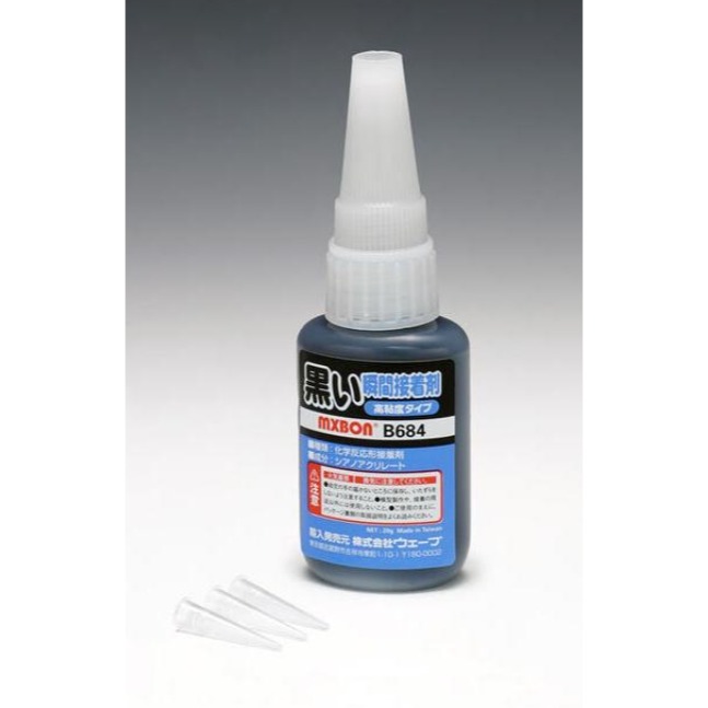 《GTS》純日貨 Hobby Tool OM122 黑色瞬間膠（高粘型）模型專用 221226-細節圖2