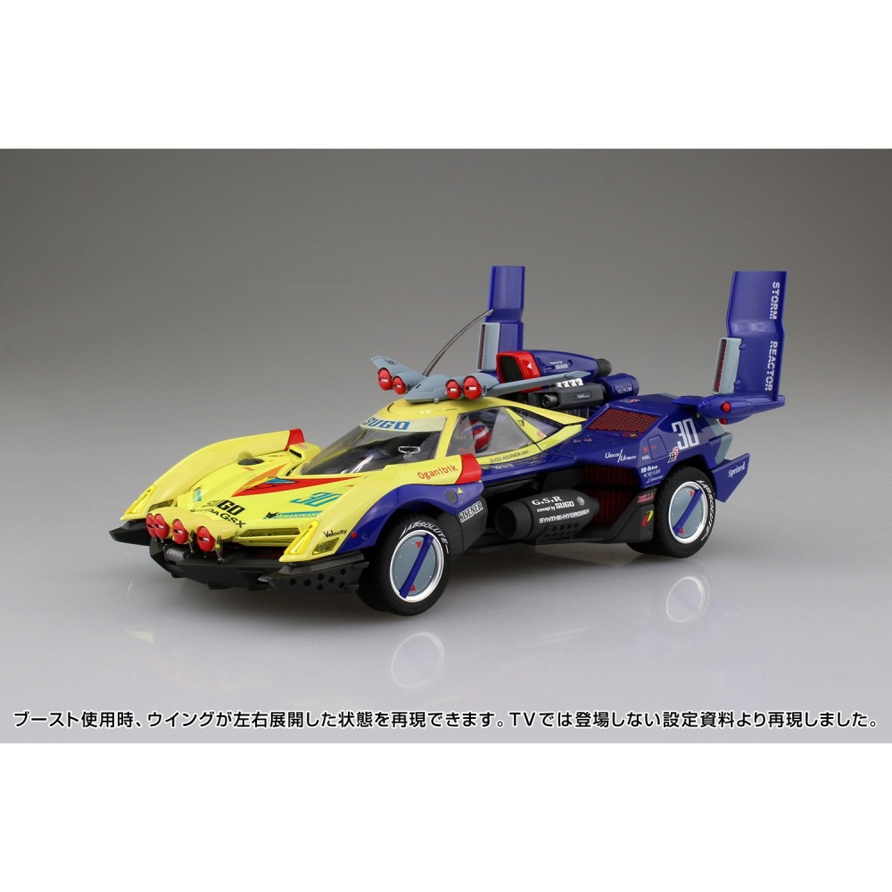 《GTS》純日貨 AOSHIMA青島 1/24 閃電霹靂車NO21 長征阿斯拉G.S.X 越野式樣 056059-細節圖3
