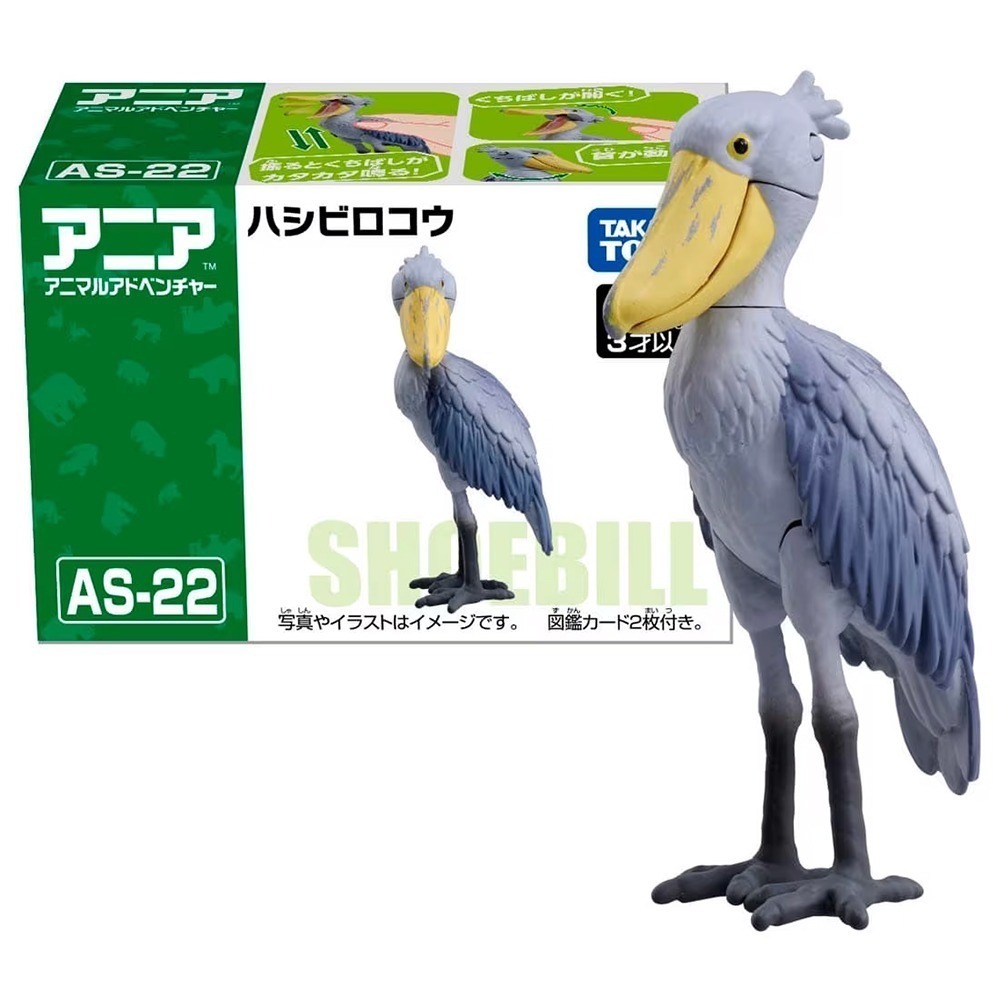 《GTS》 純日貨 TAKARA TOMY ANIA 多美動物 AS-22 鯨頭鸛 914785-細節圖3