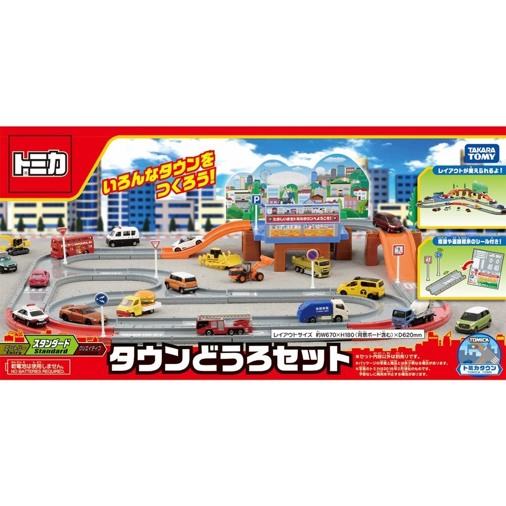 《GTS》TOMICA 多美場景組 TOMY SYSTEM系列 城鎮道路組 118855-細節圖2