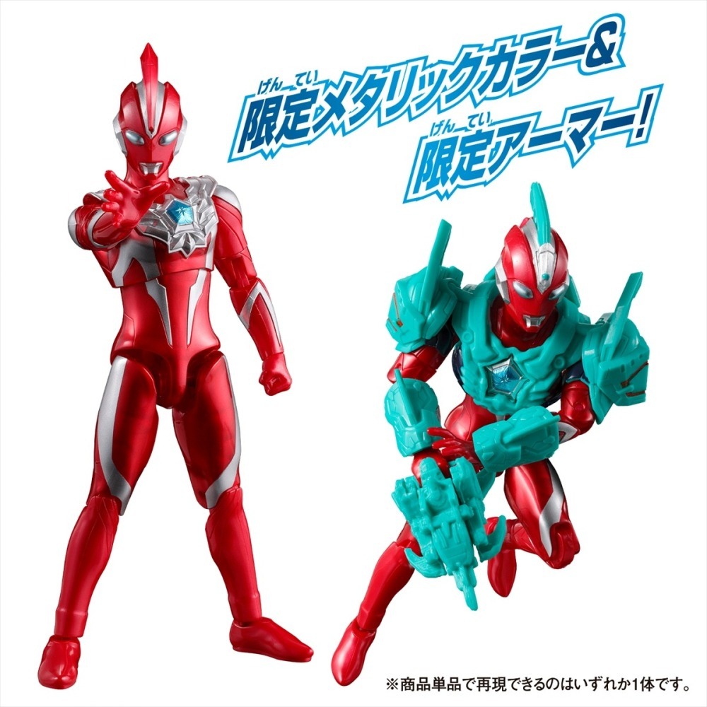 《GTS》BANDAI 超人力霸王 可動公仔 奧米加 加美頓裝甲 807572-細節圖4