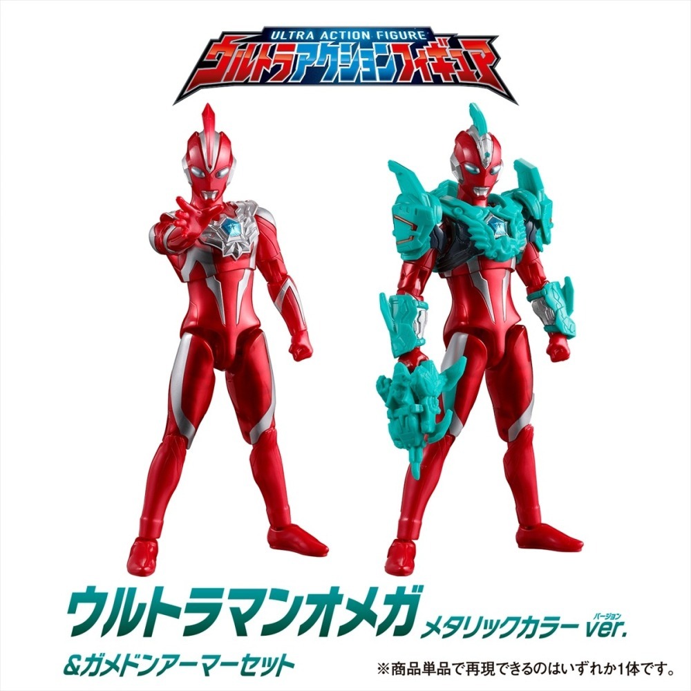 《GTS》BANDAI 超人力霸王 可動公仔 奧米加 加美頓裝甲 807572-細節圖6