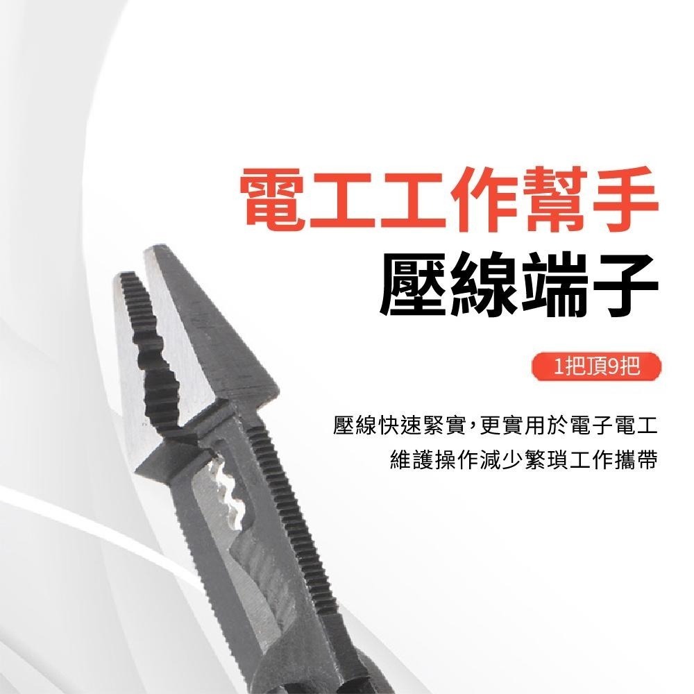 六合一 電工鉗 高硬度 多功能鋼絲鉗 老虎鉗 鋼絲鉗 電工鉗 尖嘴鉗 斜嘴鉗 斷線鉗 剪切 剝線【森森機具】-細節圖8
