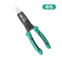 六合一 電工鉗 高硬度 多功能鋼絲鉗 老虎鉗 鋼絲鉗 電工鉗 尖嘴鉗 斜嘴鉗 斷線鉗 剪切 剝線【森森機具】-規格圖10