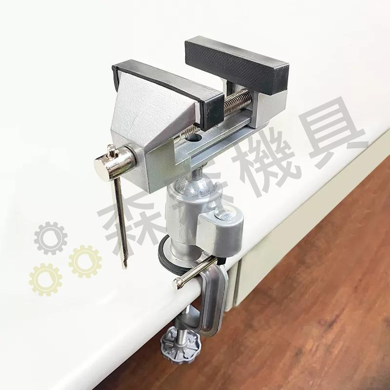 萬向鉗 桌上型台虎鉗 小台鉗 鋁合金桌虎鉗 台鉗 工作 電子維修 焊接 輔助 固定夾 工廠【森森機具】-細節圖4
