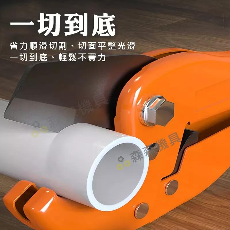 切管器 PVC管剪刀 42/32mm切管器 塑膠管 切割 手持式 塑膠管 水管剪 配管 水電【森森機具】-細節圖5
