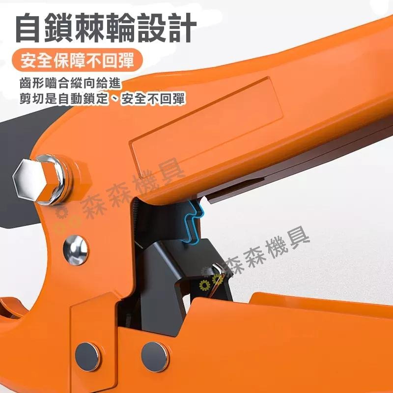 切管器 PVC管剪刀 42/32mm切管器 塑膠管 切割 手持式 塑膠管 水管剪 配管 水電【森森機具】-細節圖6
