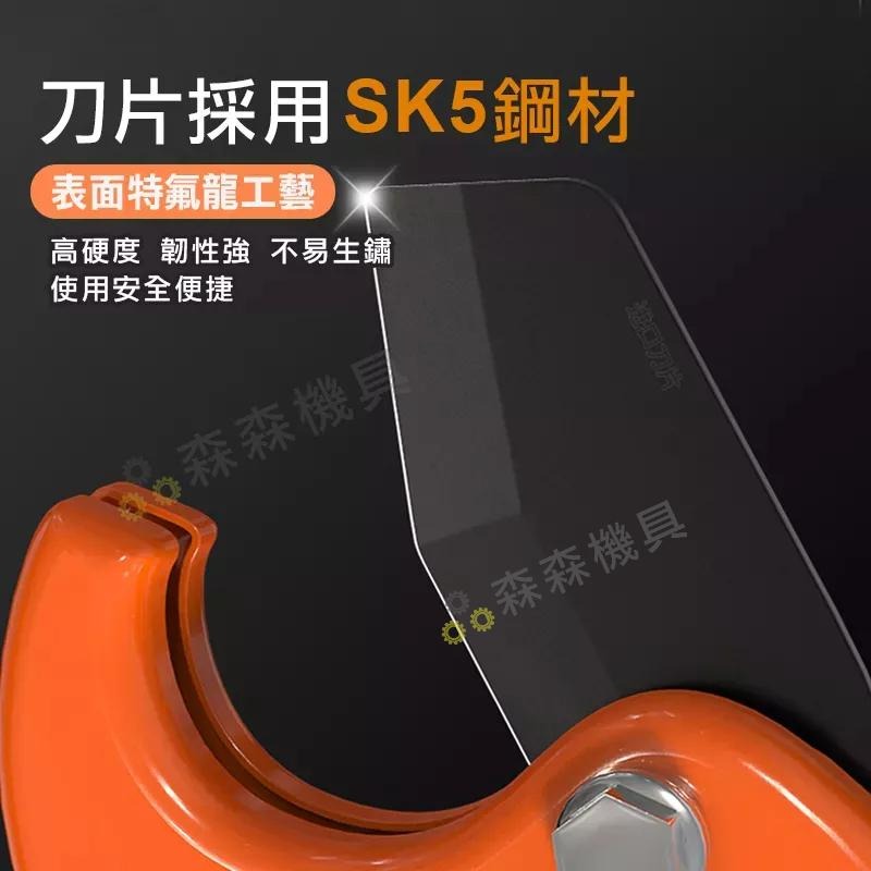 切管器 PVC管剪刀 42/32mm切管器 塑膠管 切割 手持式 塑膠管 水管剪 配管 水電【森森機具】-細節圖8