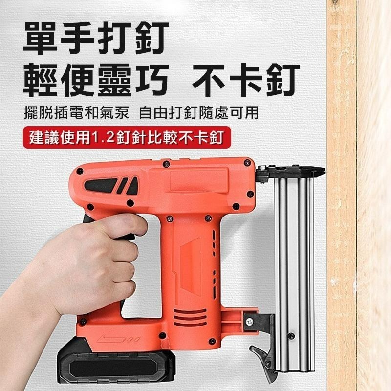 電動釘槍 打釘槍 木工釘槍 F30 422 牧田款 碼釘 鋰電釘槍 充電鋰電釘槍 便攜式 門型釘 【森森機具】-細節圖4