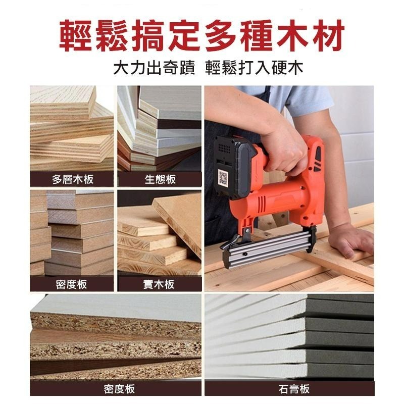 電動釘槍 打釘槍 木工釘槍 F30 422 牧田款 碼釘 鋰電釘槍 充電鋰電釘槍 便攜式 門型釘 【森森機具】-細節圖7