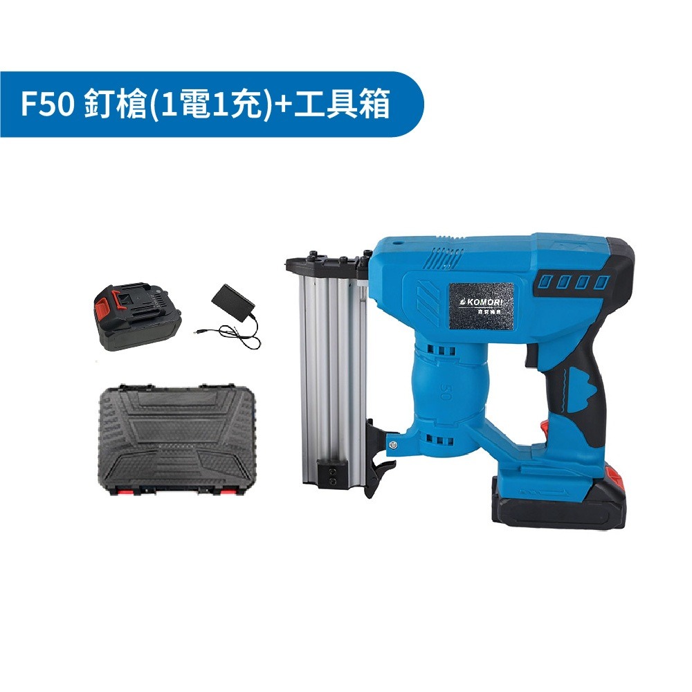 電動釘槍 打釘槍 木工釘槍 F30 422 牧田款 碼釘 鋰電釘槍 充電鋰電釘槍 便攜式 門型釘 【森森機具】-規格圖9