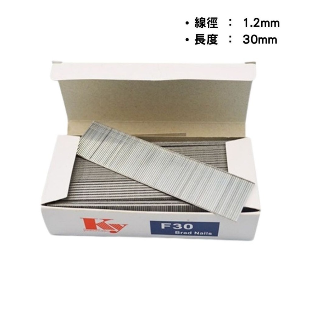 F30直排釘5000支/盒(6盒入)