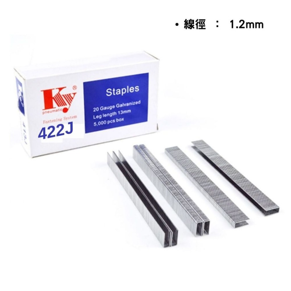 電動釘槍 打釘槍 木工釘槍 F30 422 牧田款 碼釘 鋰電釘槍 充電鋰電釘槍 便攜式 門型釘 【森森機具】-規格圖9