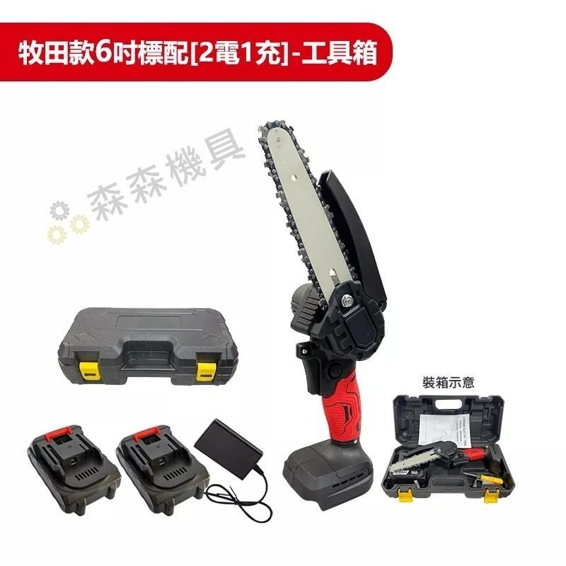 電動鋸 迷你電鋸 小型電鋸 小電鋸 切割機 4吋/6吋 牧田款 [台灣現貨 保固一年] 充電式【森森機具】-細節圖7