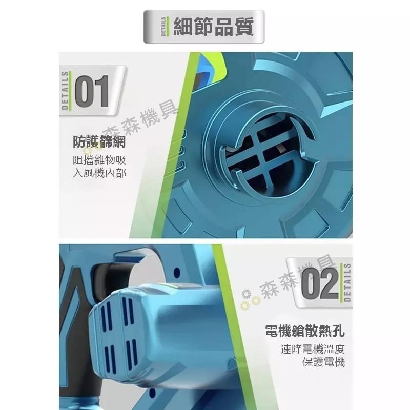 充電式鼓風機 鋰電吹風機 鼓風機 吹風機【一年保固】大功率工業車載 吸塵吹灰除塵器 吹吸兩用 吹塵吹葉【森森機具】-細節圖3