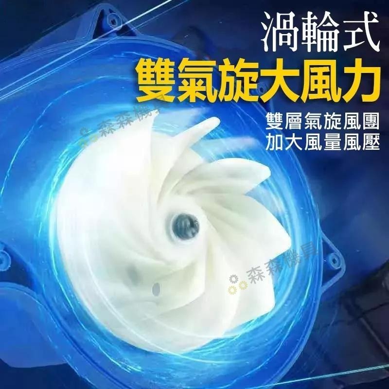 充電式鼓風機 鋰電吹風機 鼓風機 吹風機【一年保固】大功率工業車載 吸塵吹灰除塵器 吹吸兩用 吹塵吹葉【森森機具】-細節圖5