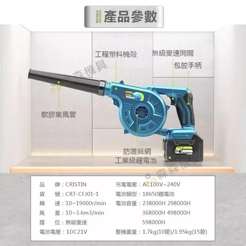 充電式鼓風機 鋰電吹風機 鼓風機 吹風機【一年保固】大功率工業車載 吸塵吹灰除塵器 吹吸兩用 吹塵吹葉【森森機具】-細節圖8