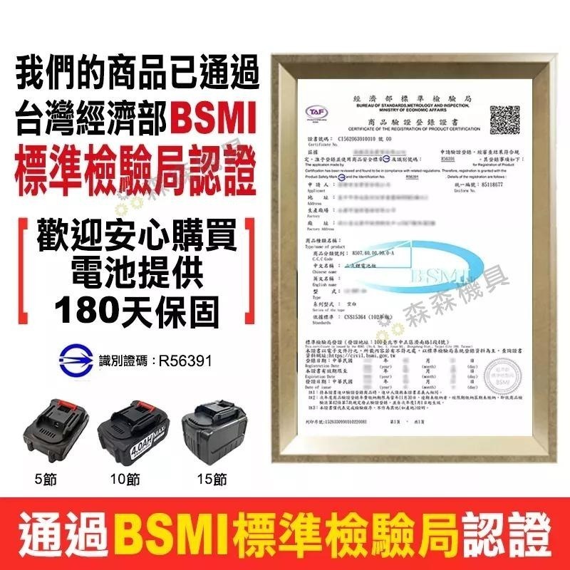充電式鼓風機 鋰電吹風機 鼓風機 吹風機【一年保固】大功率工業車載 吸塵吹灰除塵器 吹吸兩用 吹塵吹葉【森森機具】-細節圖9