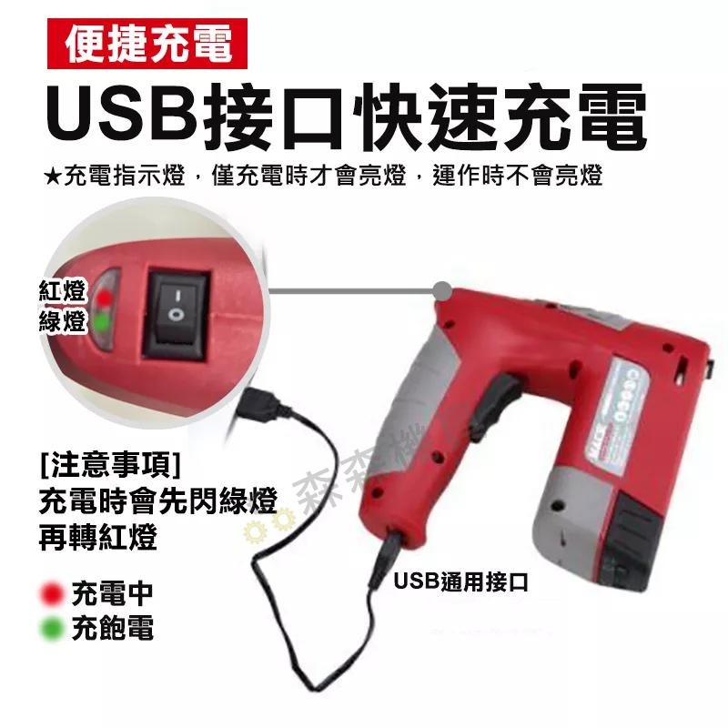 充電鋰電釘槍 電動射釘槍 碼釘槍 電動釘槍 門型釘 木工氣槍釘 電動拉鉚槍 便攜式電動射釘槍 門型釘 打釘槍【森森機具】-細節圖5