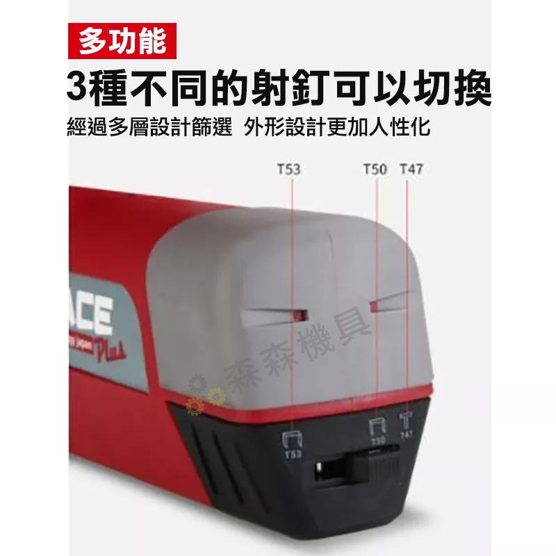 充電鋰電釘槍 電動射釘槍 碼釘槍 電動釘槍 門型釘 木工氣槍釘 電動拉鉚槍 便攜式電動射釘槍 門型釘 打釘槍【森森機具】-細節圖7