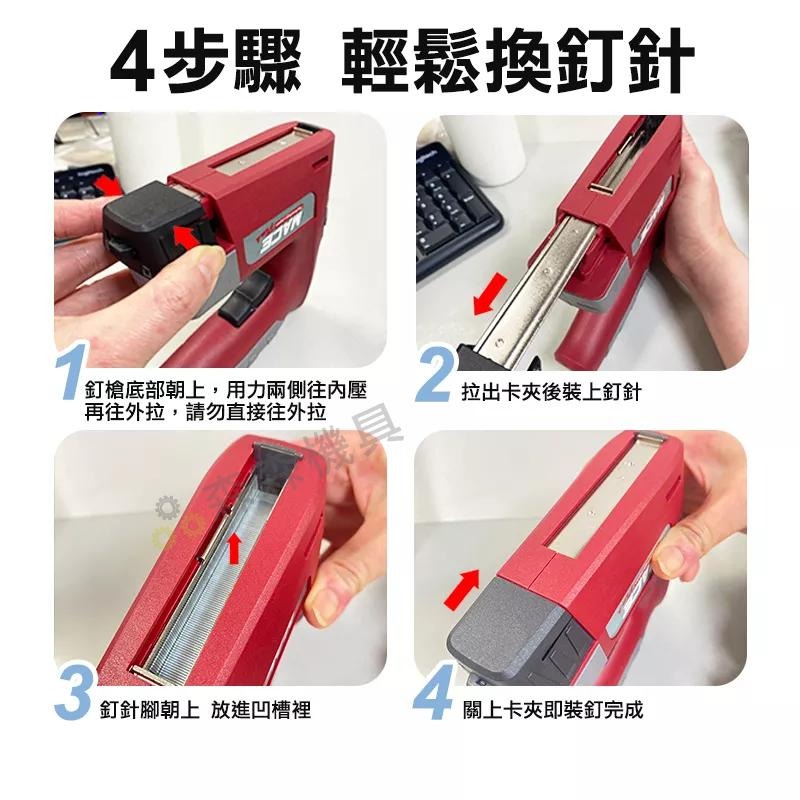 充電鋰電釘槍 電動射釘槍 碼釘槍 電動釘槍 門型釘 木工氣槍釘 電動拉鉚槍 便攜式電動射釘槍 門型釘 打釘槍【森森機具】-細節圖8