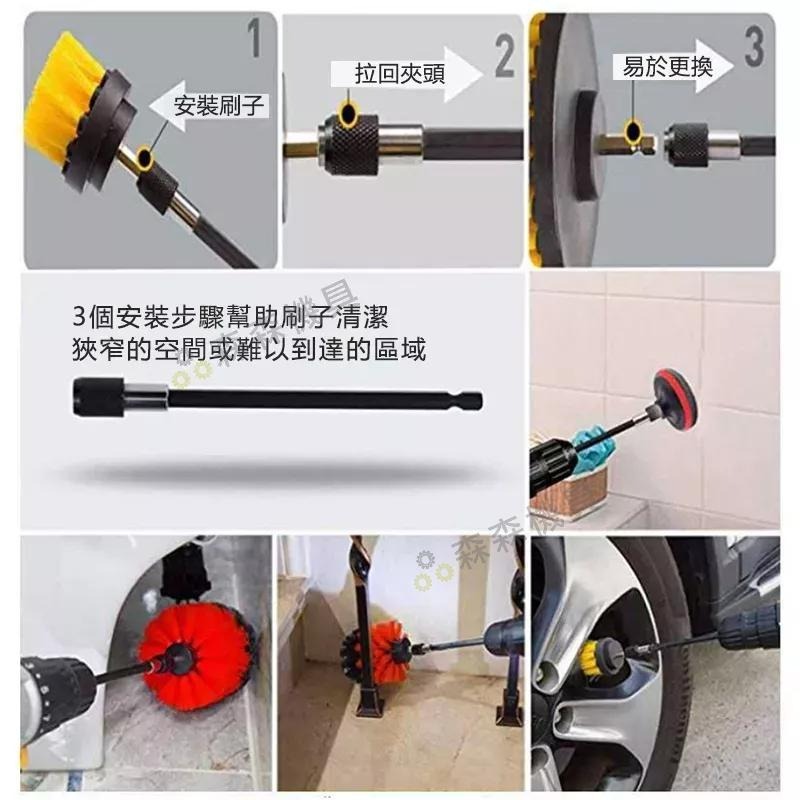 電鑽專用刷 汽車清潔組 電鑽 刷頭 汽車美容 汽車輪胎清潔 輪胎清潔 汽車車輪穀光 清潔組 拋光刷【森森機具】台灣現貨-細節圖4