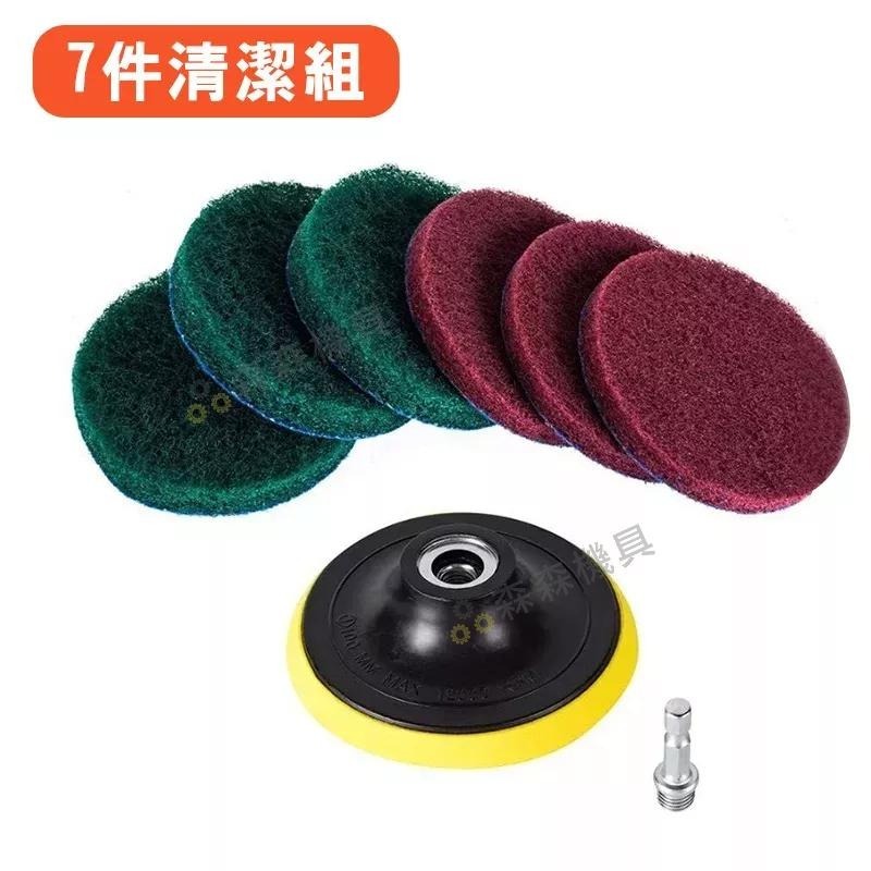 電鑽專用刷 汽車清潔組 電鑽 刷頭 汽車美容 汽車輪胎清潔 輪胎清潔 汽車車輪穀光 清潔組 拋光刷【森森機具】台灣現貨-細節圖8