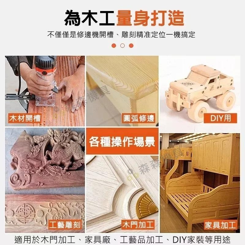 110V修邊機 電動木工修邊機 110V開槽機 木工雕刻機 開孔機 電木鑽刀機 電動工具 雕刻開洞機 開糟【森森機具】-細節圖3