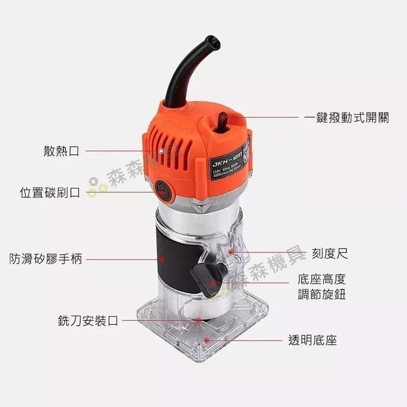 110V修邊機 電動木工修邊機 110V開槽機 木工雕刻機 開孔機 電木鑽刀機 電動工具 雕刻開洞機 開糟【森森機具】-細節圖4