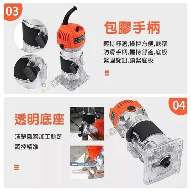 110V修邊機 電動木工修邊機 110V開槽機 木工雕刻機 開孔機 電木鑽刀機 電動工具 雕刻開洞機 開糟【森森機具】-細節圖6