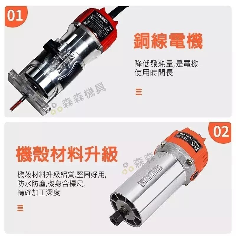 110V修邊機 電動木工修邊機 110V開槽機 木工雕刻機 開孔機 電木鑽刀機 電動工具 雕刻開洞機 開糟【森森機具】-細節圖7