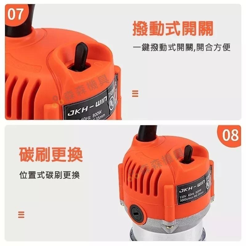 110V修邊機 電動木工修邊機 110V開槽機 木工雕刻機 開孔機 電木鑽刀機 電動工具 雕刻開洞機 開糟【森森機具】-細節圖8