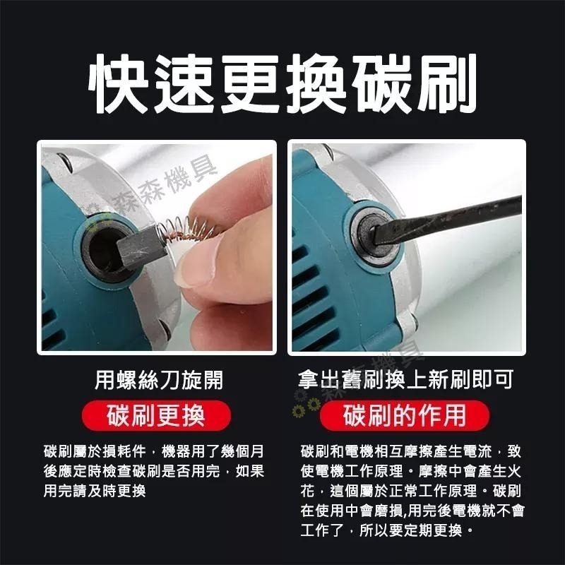 110V修邊機 電動木工修邊機 110V開槽機 木工雕刻機 開孔機 電木鑽刀機 電動工具 雕刻開洞機 開糟【森森機具】-細節圖9